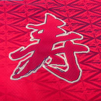 還暦アニバーサリーユニフォーム