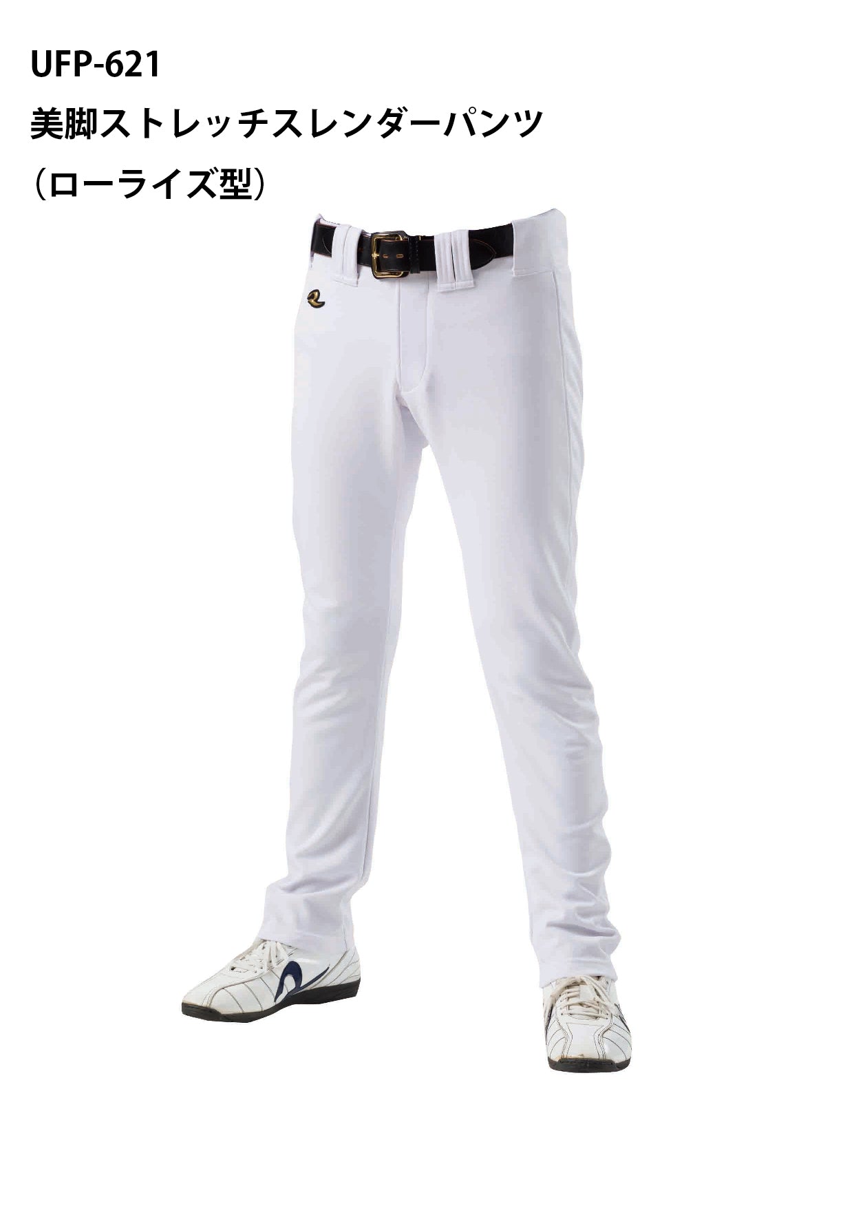 一球入魂プレミアム　美脚ストレッチスレンダーパンツ