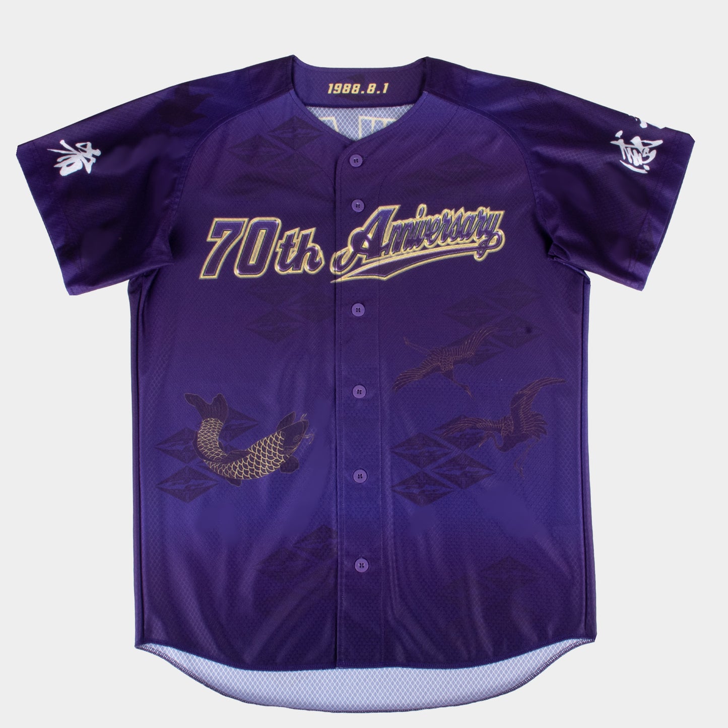 古希アニバーサリーユニフォーム