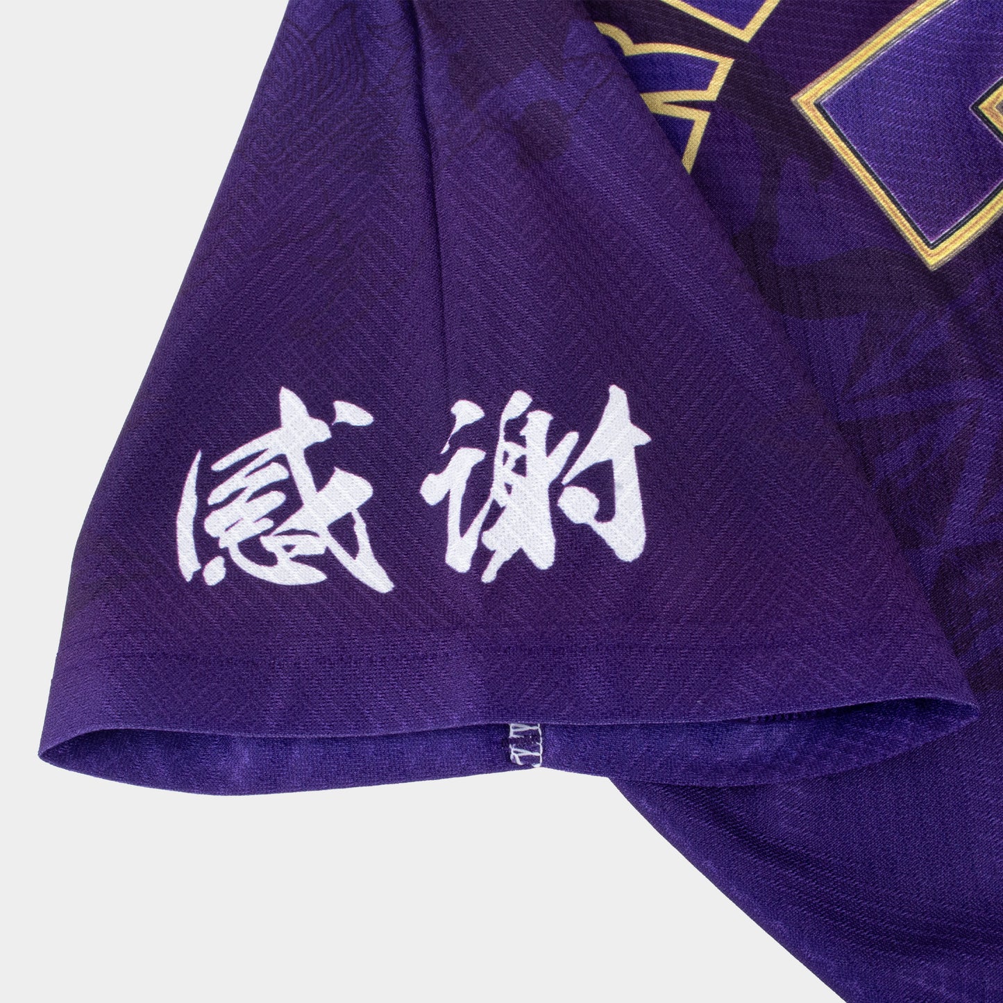 古希アニバーサリーユニフォーム